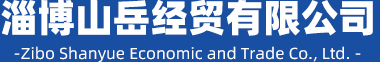 福寶耐火材料